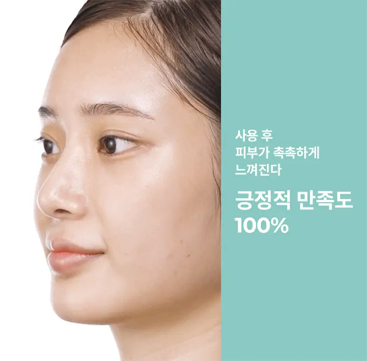 [증정기획] 닥터지 약산성 클렌징 워터 490ml 기획 (+화장솜 70매) 상세페이지 20